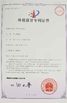 चीन Shenzhen Kerchan Technology Co.,Ltd प्रमाणपत्र